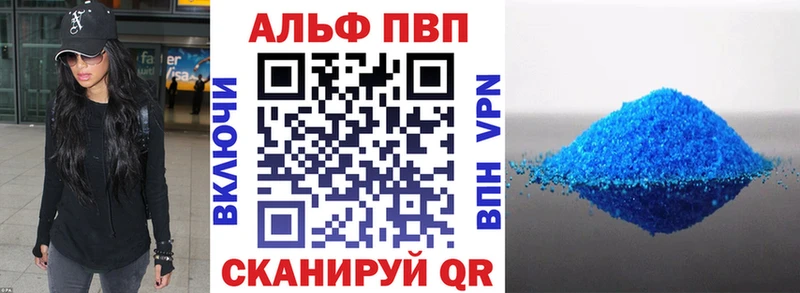 даркнет сайт  Ермолино  A-PVP крисы CK 
