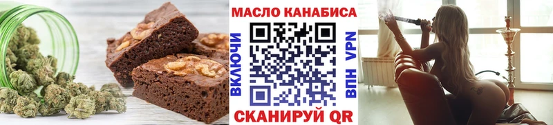 Печенье с ТГК конопля  Ермолино 