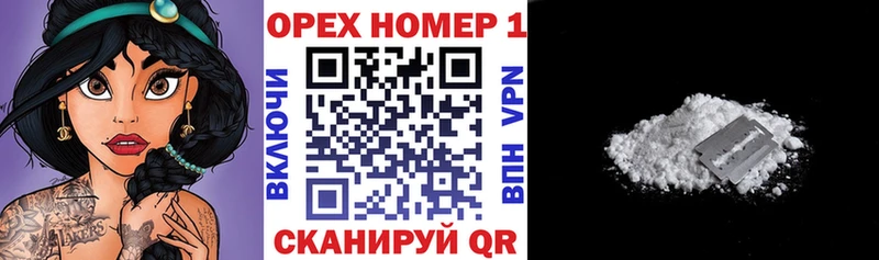Cocaine 98%  где можно купить   Ермолино 