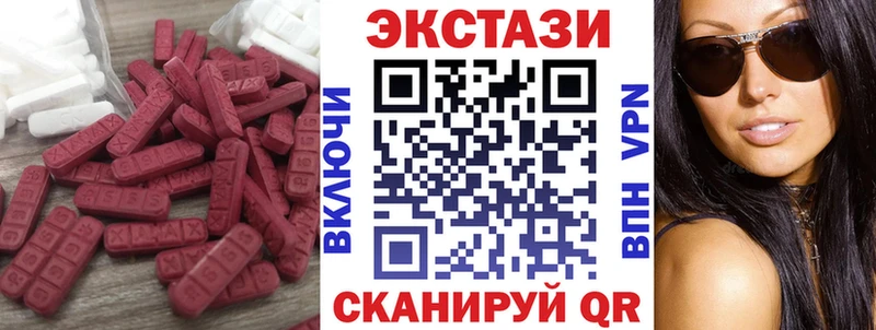 Ecstasy ешки Ермолино