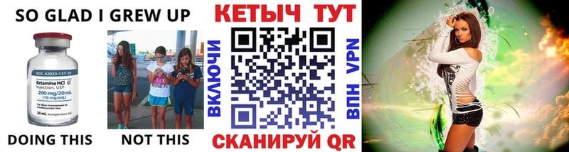 даркнет официальный сайт  Ермолино  Кетамин ketamine  закладка 