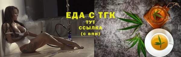 прущие грибы Баксан