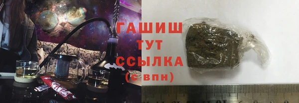 прущие грибы Баксан