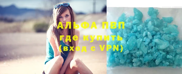 бутик Протвино
