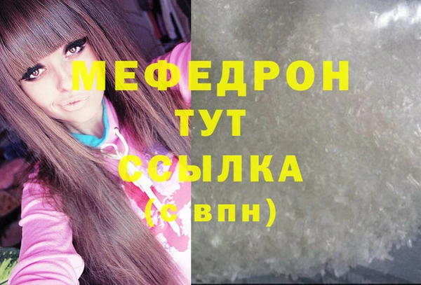 кокаин перу Пролетарск