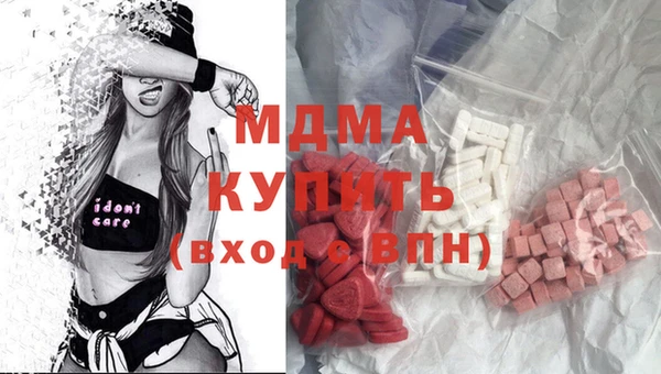 бошки Приозерск