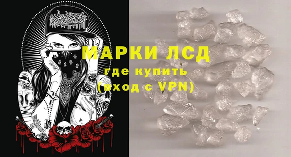 бошки Рославль