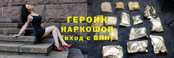 прущие грибы Баксан