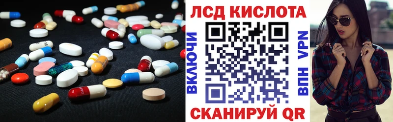 ЛСД экстази ecstasy  магазин    Ермолино 
