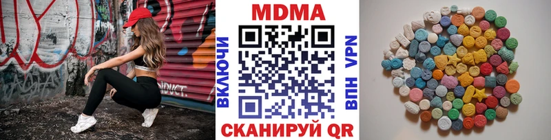 закладка  Ермолино  MDMA кристаллы 