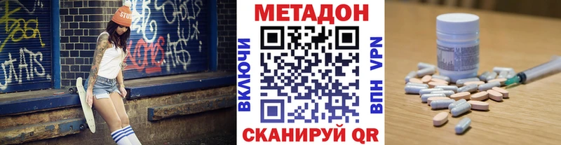 Метадон мёд  Ермолино 
