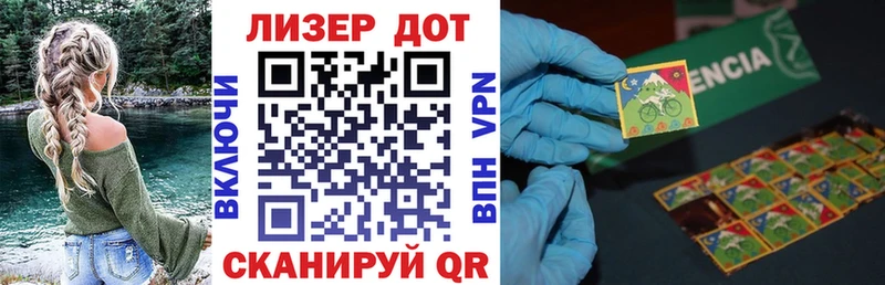 Марки 25I-NBOMe 1500мкг  blacksprut онион  Ермолино 