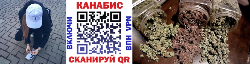 Канабис AK-47 Ермолино